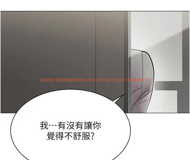 查看漫画女同事太犯規 - 第12話-無法抗拒的她 - tymanga.com中的4221018图片