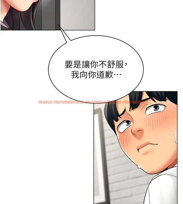 查看漫画女同事太犯規 - 第12話-無法抗拒的她 - tymanga.com中的4221021图片