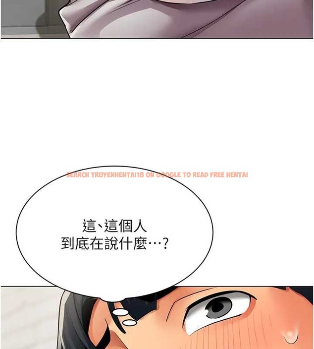 查看漫画女同事太犯規 - 第12話-無法抗拒的她 - tymanga.com中的4221024图片