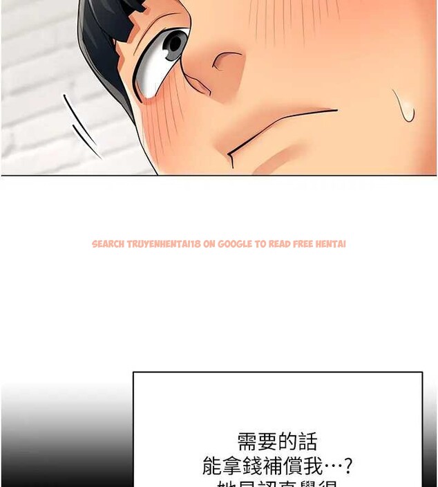 查看漫画女同事太犯規 - 第12話-無法抗拒的她 - tymanga.com中的4221025图片