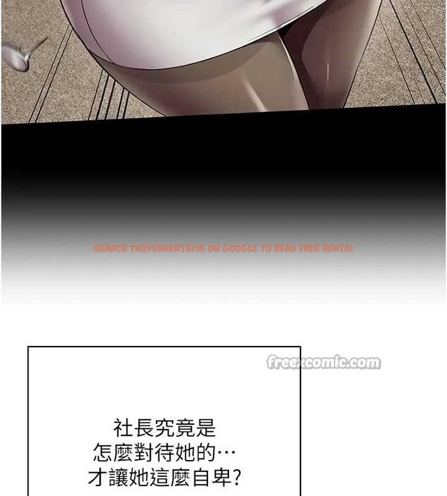 查看漫画女同事太犯規 - 第12話-無法抗拒的她 - tymanga.com中的4221028图片