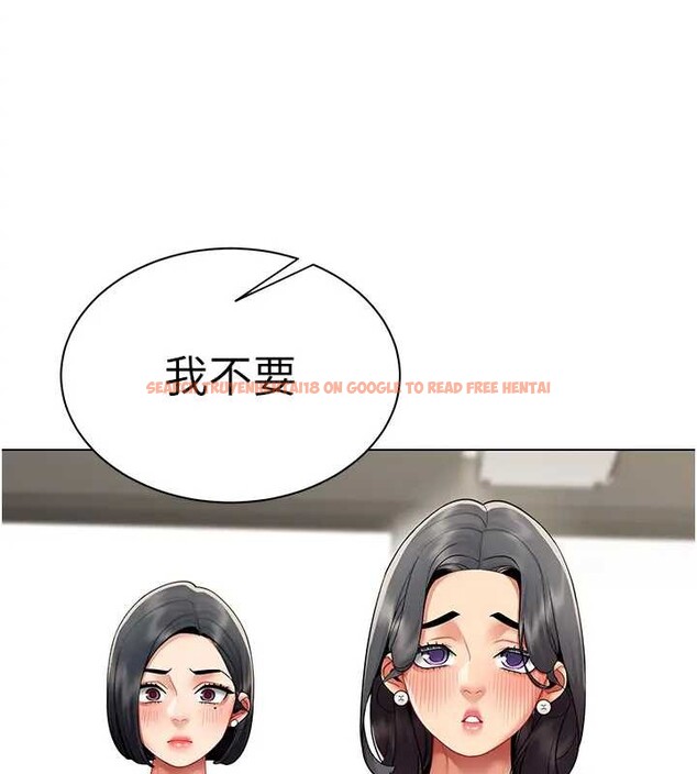 查看漫画女同事太犯規 - 第12話-無法抗拒的她 - tymanga.com中的4221030图片