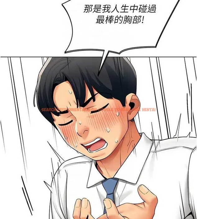 查看漫画女同事太犯規 - 第12話-無法抗拒的她 - tymanga.com中的4221032图片