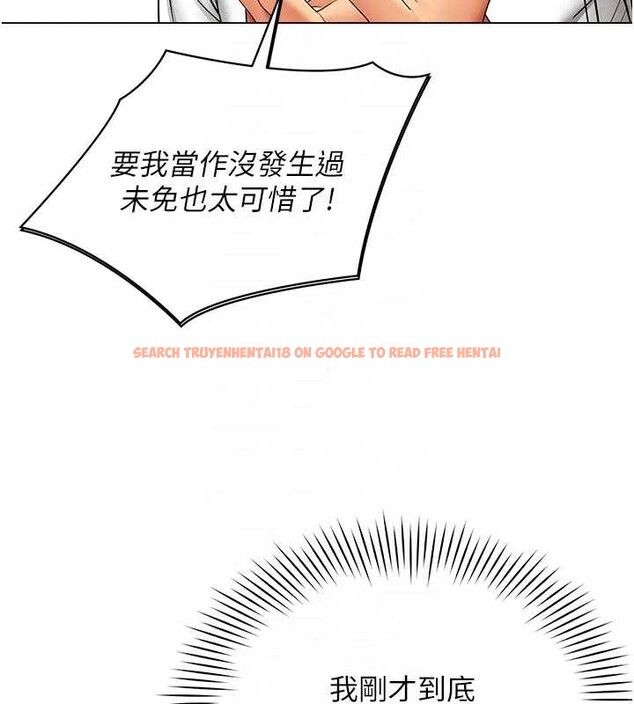 查看漫画女同事太犯規 - 第12話-無法抗拒的她 - tymanga.com中的4221033图片