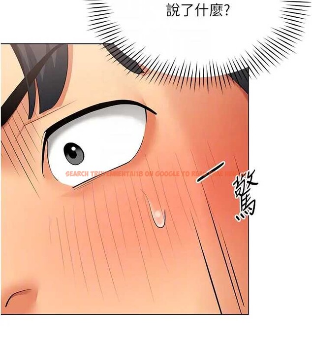 查看漫画女同事太犯規 - 第12話-無法抗拒的她 - tymanga.com中的4221034图片