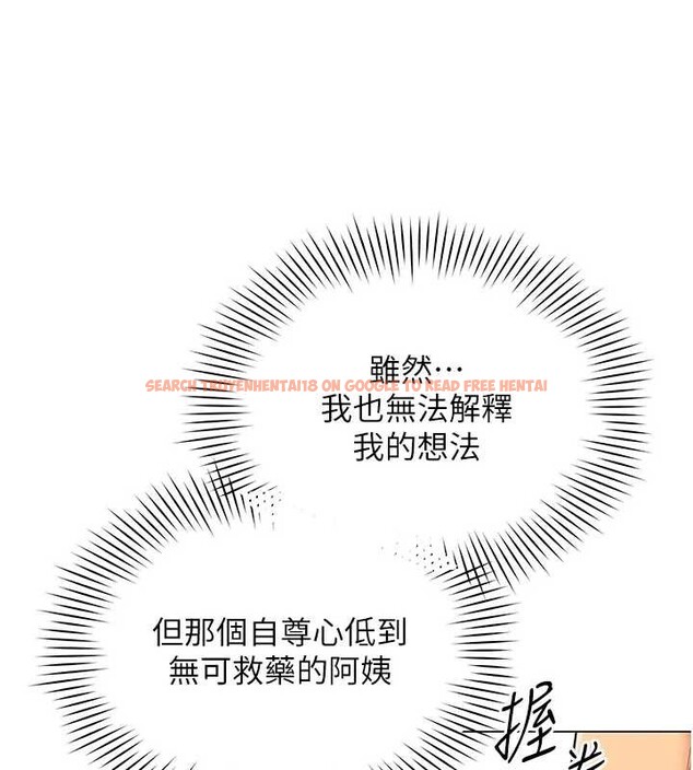 查看漫画女同事太犯規 - 第12話-無法抗拒的她 - tymanga.com中的4221036图片