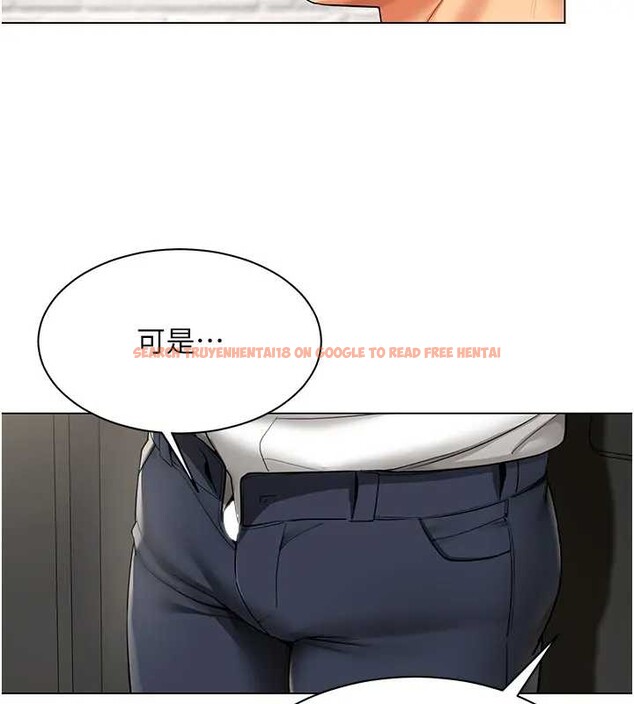 查看漫画女同事太犯規 - 第12話-無法抗拒的她 - tymanga.com中的4221040图片