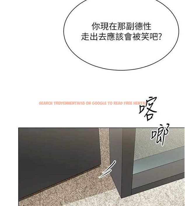 查看漫画女同事太犯規 - 第12話-無法抗拒的她 - tymanga.com中的4221041图片