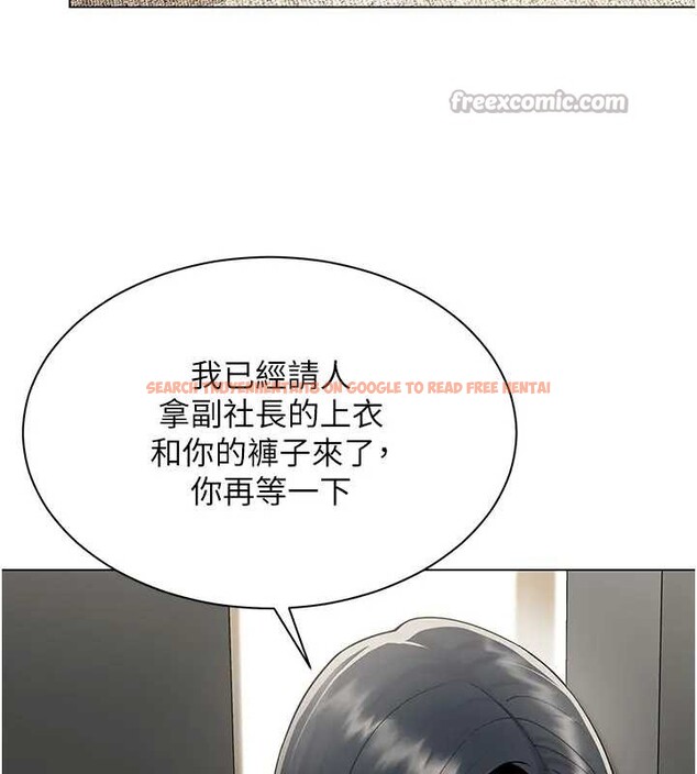 查看漫画女同事太犯規 - 第12話-無法抗拒的她 - tymanga.com中的4221042图片