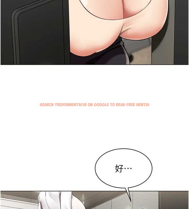 查看漫画女同事太犯規 - 第12話-無法抗拒的她 - tymanga.com中的4221044图片