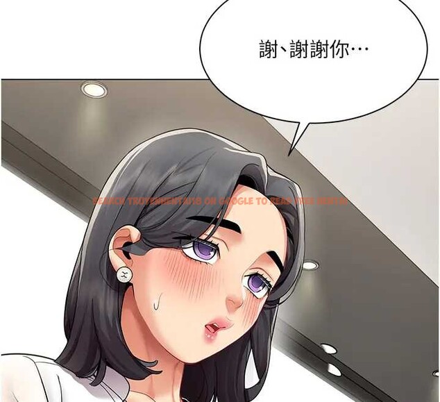 查看漫画女同事太犯規 - 第12話-無法抗拒的她 - tymanga.com中的4221047图片