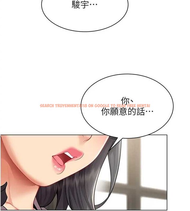 查看漫画女同事太犯規 - 第12話-無法抗拒的她 - tymanga.com中的4221052图片