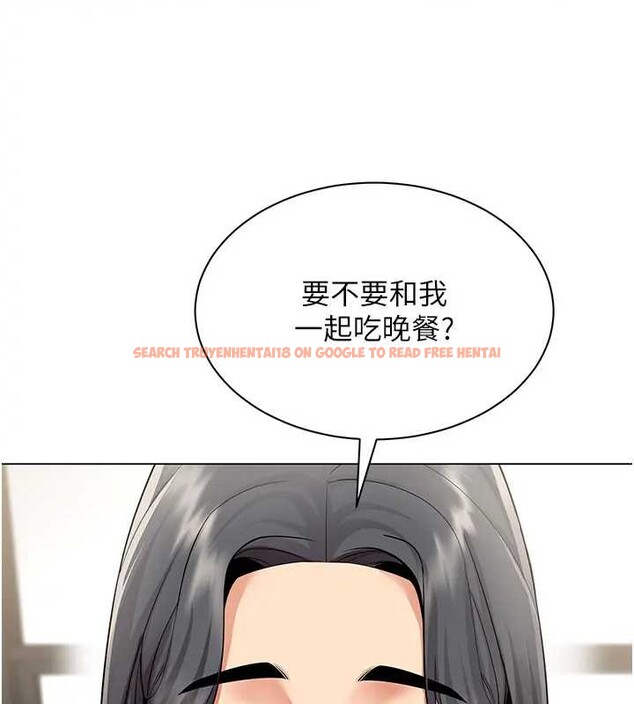 查看漫画女同事太犯規 - 第12話-無法抗拒的她 - tymanga.com中的4221053图片