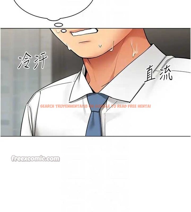 查看漫画女同事太犯規 - 第12話-無法抗拒的她 - tymanga.com中的4221056图片