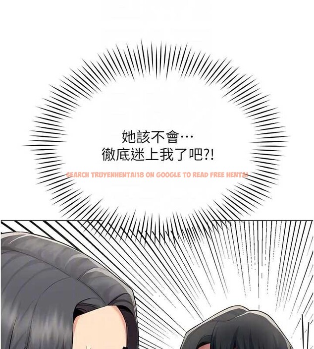 查看漫画女同事太犯規 - 第12話-無法抗拒的她 - tymanga.com中的4221057图片