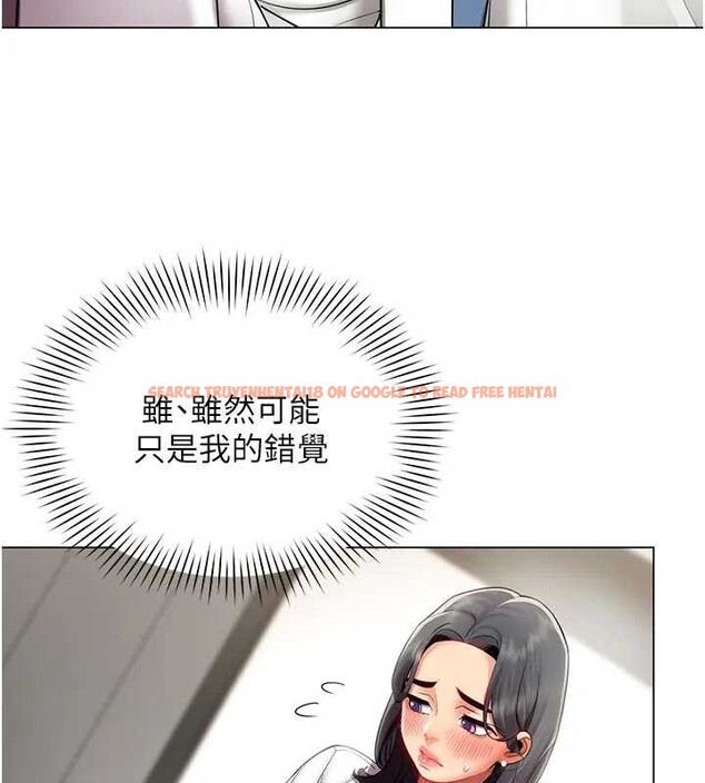 查看漫画女同事太犯規 - 第12話-無法抗拒的她 - tymanga.com中的4221059图片