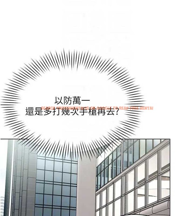 查看漫画女同事太犯規 - 第12話-無法抗拒的她 - tymanga.com中的4221064图片