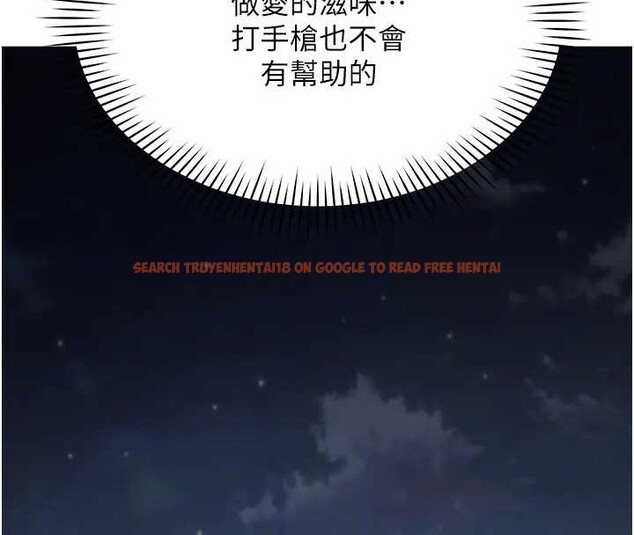 查看漫画女同事太犯規 - 第12話-無法抗拒的她 - tymanga.com中的4221066图片