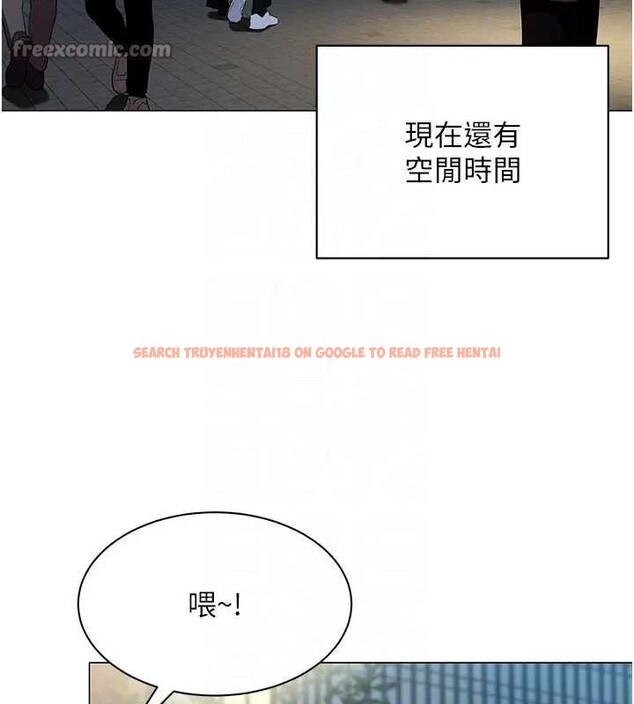 查看漫画女同事太犯規 - 第12話-無法抗拒的她 - tymanga.com中的4221070图片