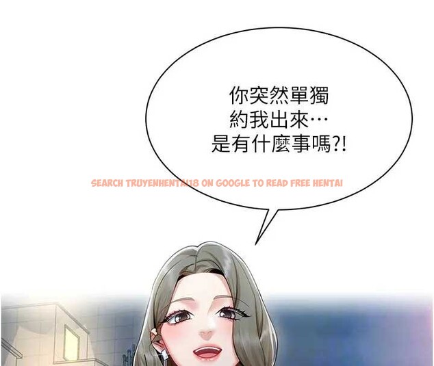 查看漫画女同事太犯規 - 第12話-無法抗拒的她 - tymanga.com中的4221072图片