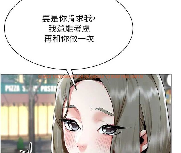 查看漫画女同事太犯規 - 第12話-無法抗拒的她 - tymanga.com中的4221076图片