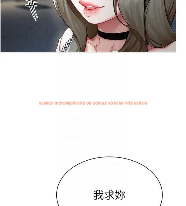 查看漫画女同事太犯規 - 第12話-無法抗拒的她 - tymanga.com中的4221077图片