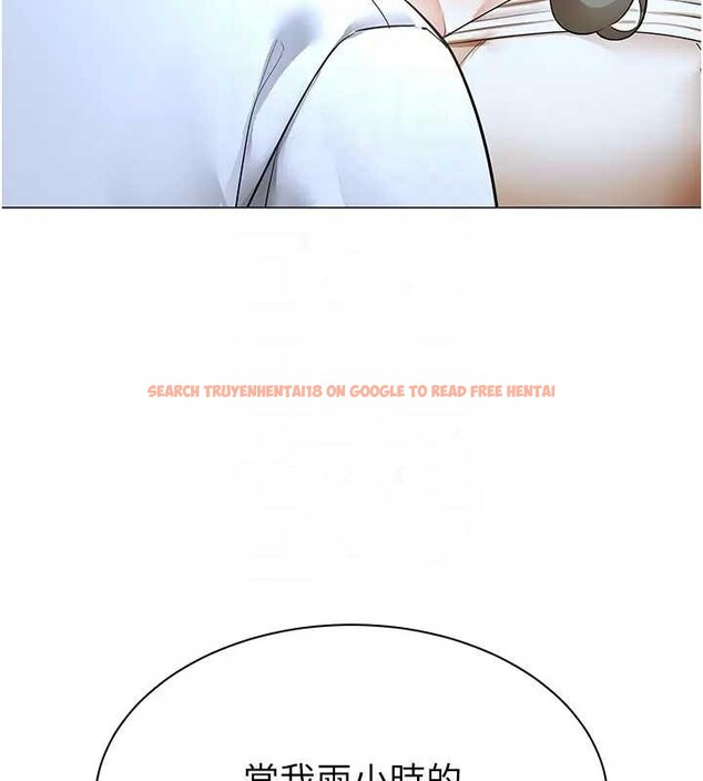 查看漫画女同事太犯規 - 第12話-無法抗拒的她 - tymanga.com中的4221079图片