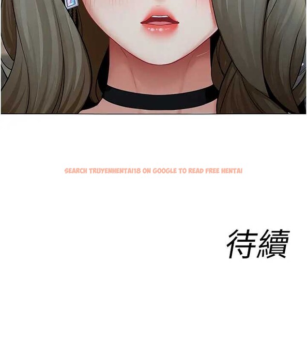 查看漫画女同事太犯規 - 第12話-無法抗拒的她 - tymanga.com中的4221083图片