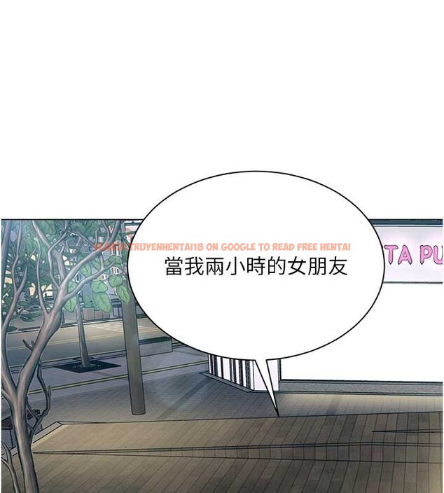 查看漫画女同事太犯規 - 第13話-情侶間的性愛 - tymanga.com中的4234745图片