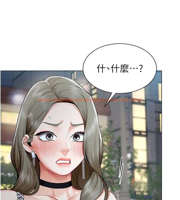 查看漫画女同事太犯規 - 第13話-情侶間的性愛 - tymanga.com中的4234747图片