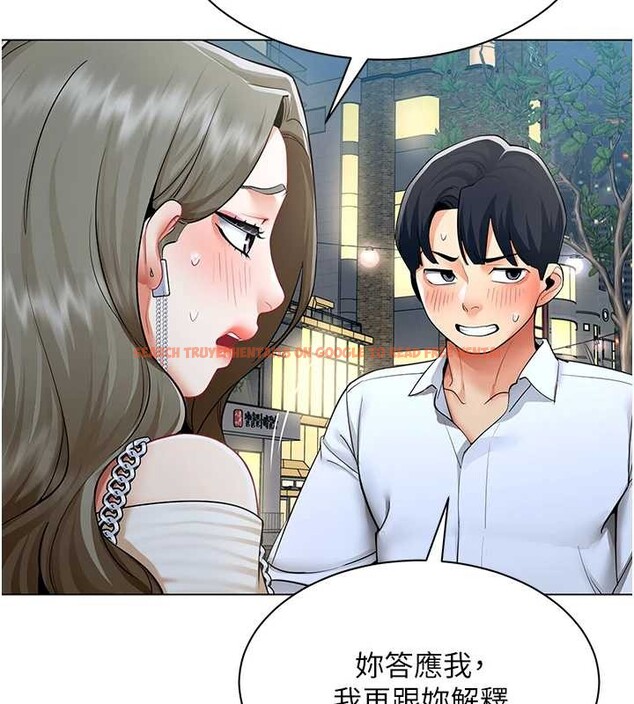 查看漫画女同事太犯規 - 第13話-情侶間的性愛 - tymanga.com中的4234749图片