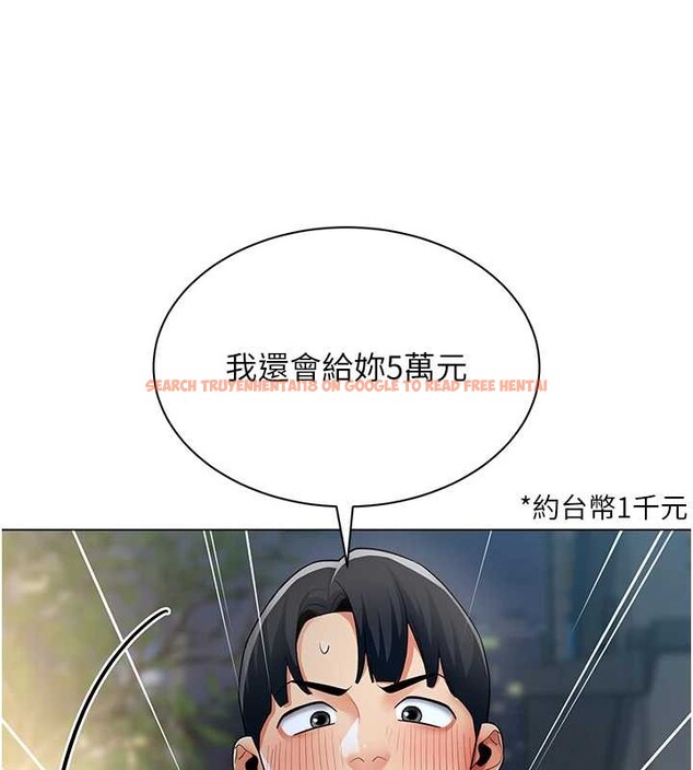 查看漫画女同事太犯規 - 第13話-情侶間的性愛 - tymanga.com中的4234751图片