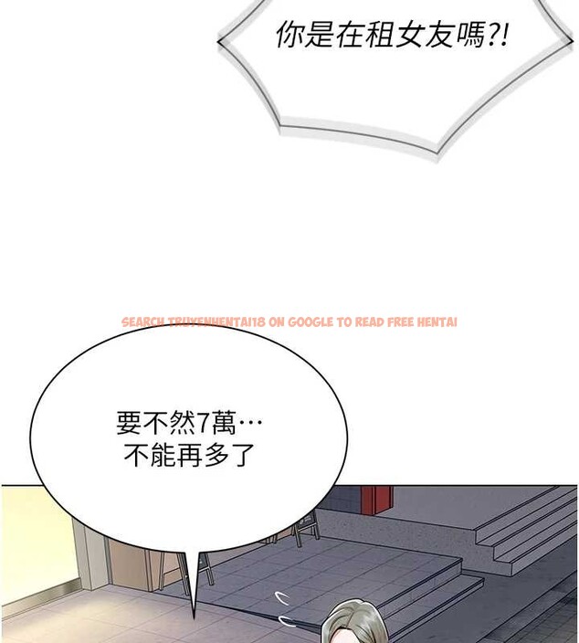 查看漫画女同事太犯規 - 第13話-情侶間的性愛 - tymanga.com中的4234753图片