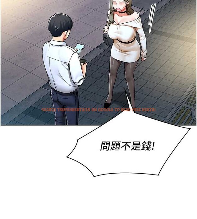 查看漫画女同事太犯規 - 第13話-情侶間的性愛 - tymanga.com中的4234754图片