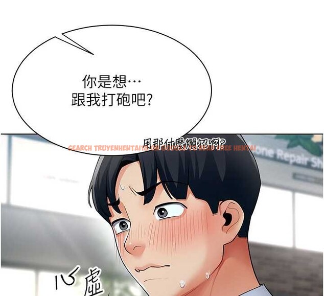 查看漫画女同事太犯規 - 第13話-情侶間的性愛 - tymanga.com中的4234756图片