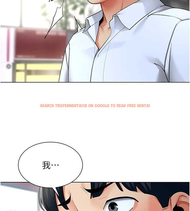 查看漫画女同事太犯規 - 第13話-情侶間的性愛 - tymanga.com中的4234757图片