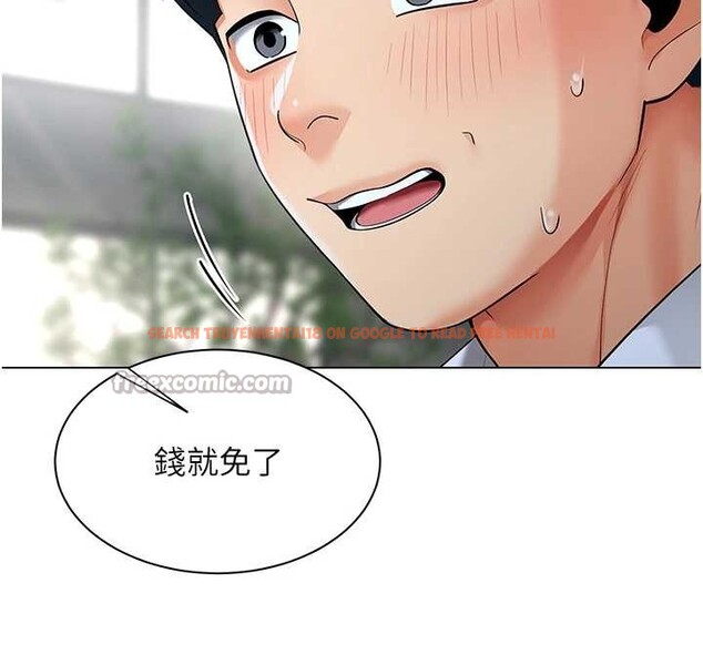 查看漫画女同事太犯規 - 第13話-情侶間的性愛 - tymanga.com中的4234758图片