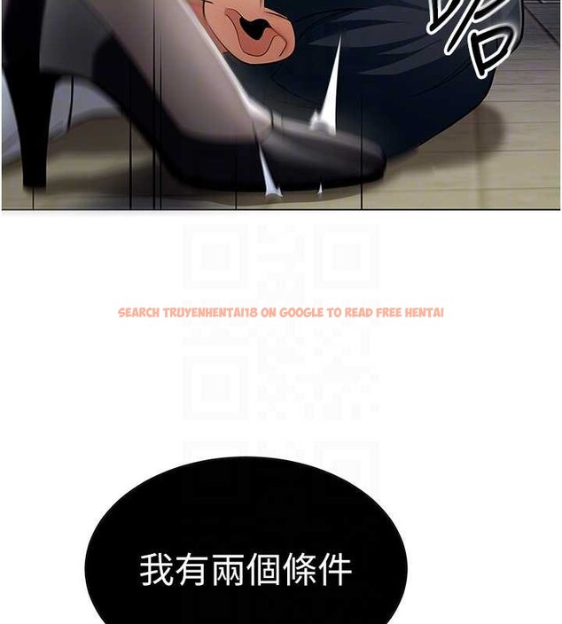 查看漫画女同事太犯規 - 第13話-情侶間的性愛 - tymanga.com中的4234763图片