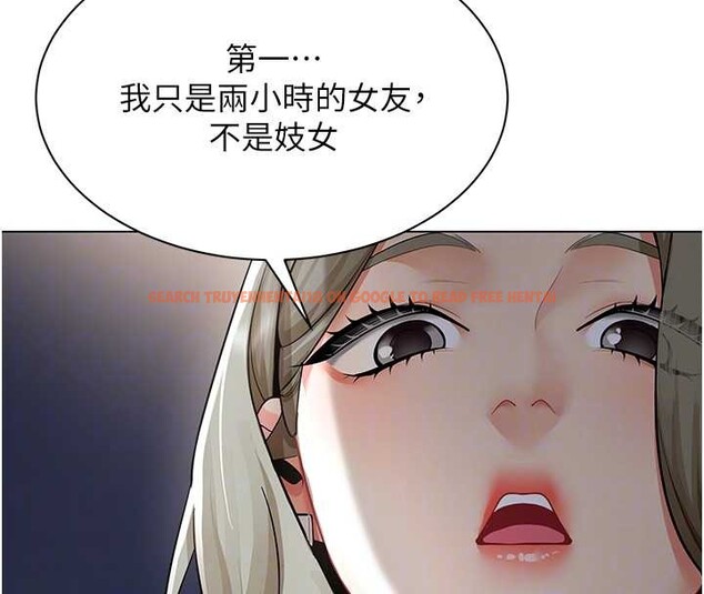 查看漫画女同事太犯規 - 第13話-情侶間的性愛 - tymanga.com中的4234766图片