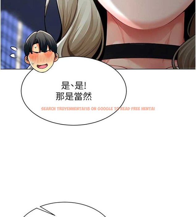 查看漫画女同事太犯規 - 第13話-情侶間的性愛 - tymanga.com中的4234767图片