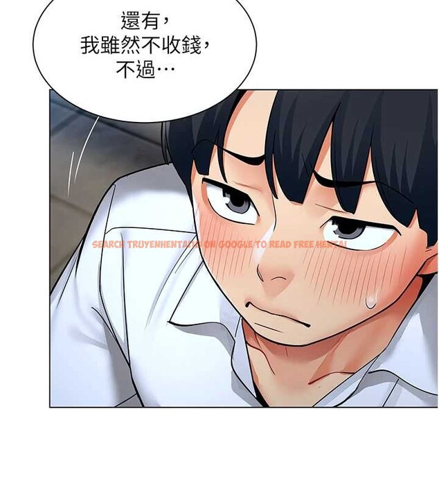 查看漫画女同事太犯規 - 第13話-情侶間的性愛 - tymanga.com中的4234768图片