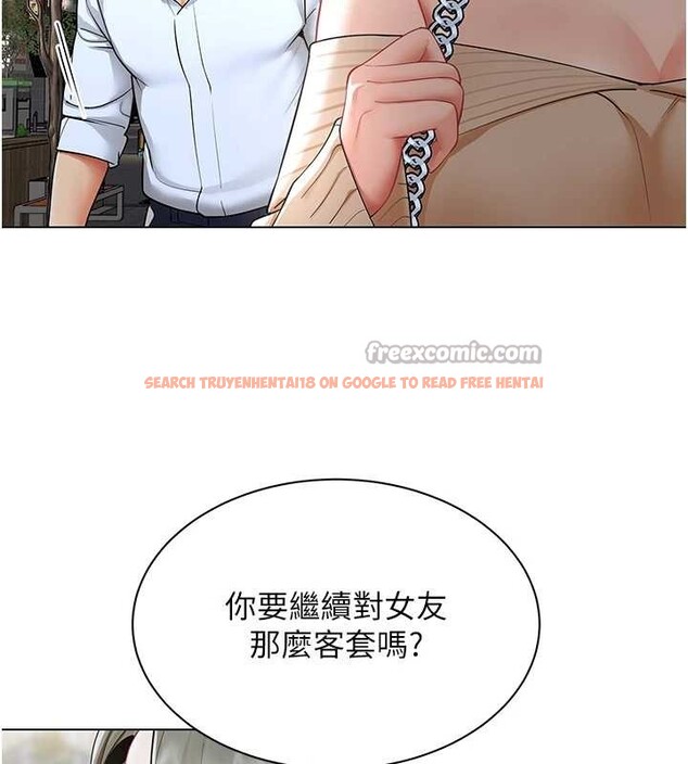 查看漫画女同事太犯規 - 第13話-情侶間的性愛 - tymanga.com中的4234772图片