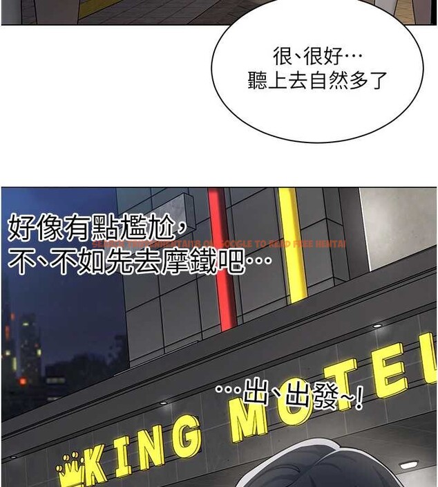 查看漫画女同事太犯規 - 第13話-情侶間的性愛 - tymanga.com中的4234776图片