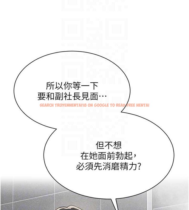 查看漫画女同事太犯規 - 第13話-情侶間的性愛 - tymanga.com中的4234781图片