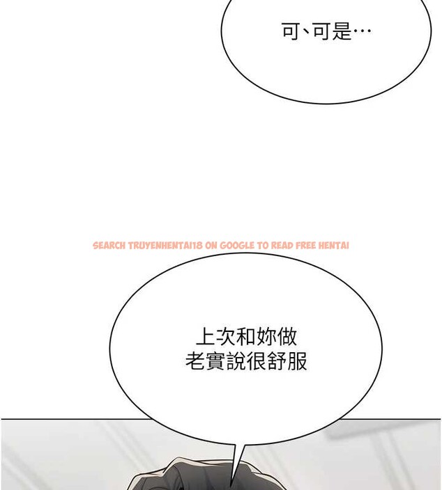 查看漫画女同事太犯規 - 第13話-情侶間的性愛 - tymanga.com中的4234785图片