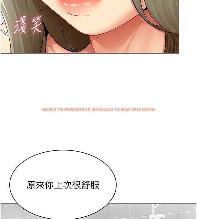 查看漫画女同事太犯規 - 第13話-情侶間的性愛 - tymanga.com中的4234789图片