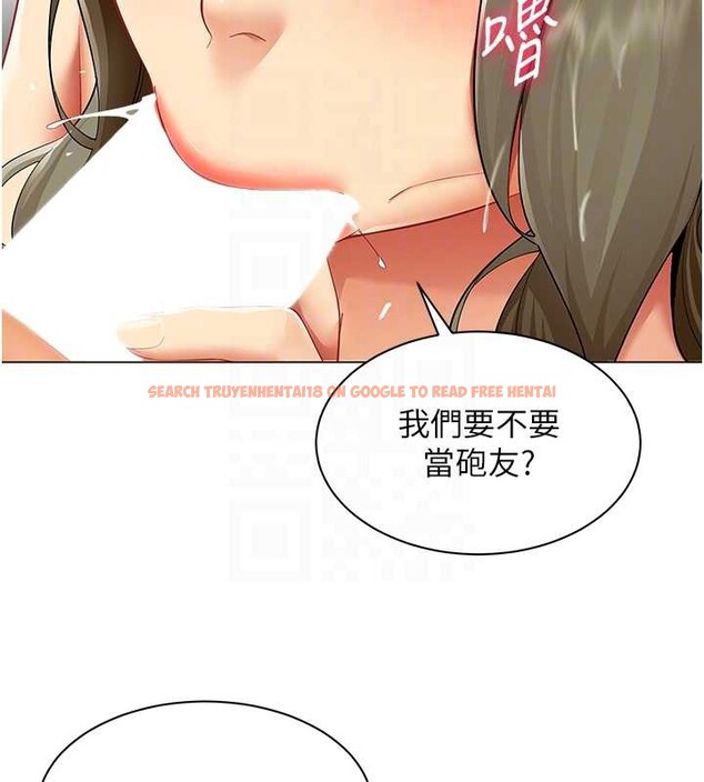 查看漫画女同事太犯規 - 第13話-情侶間的性愛 - tymanga.com中的4234797图片