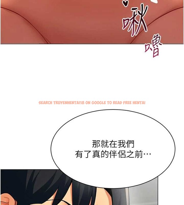 查看漫画女同事太犯規 - 第13話-情侶間的性愛 - tymanga.com中的4234801图片