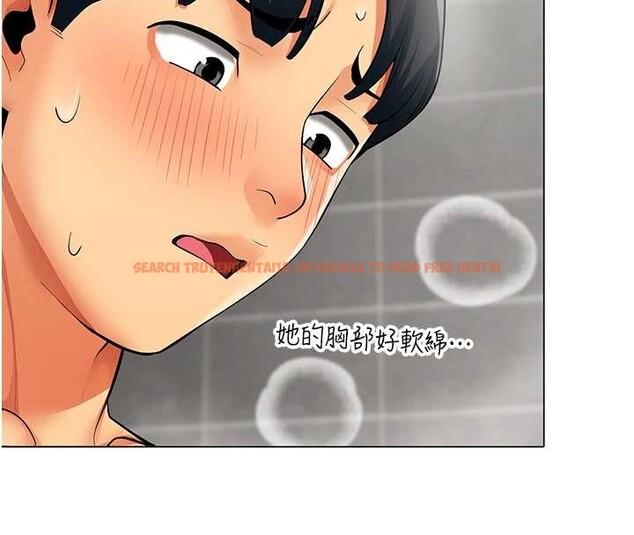 查看漫画女同事太犯規 - 第13話-情侶間的性愛 - tymanga.com中的4234802图片