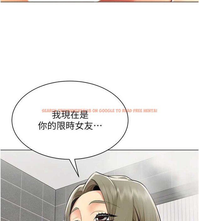 查看漫画女同事太犯規 - 第13話-情侶間的性愛 - tymanga.com中的4234808图片